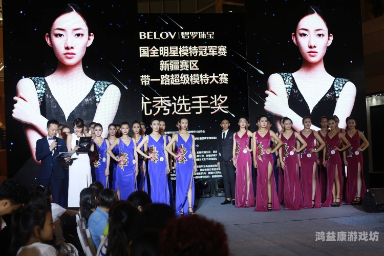 国产自产嫩模一二区，探索中国模特行业的崛起与发展