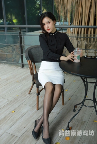 OL湿闷的丝袜中文字幕OL湿闷的丝袜中文字幕，职场时尚背后的水蜜桃在线播放隐患与解决方案