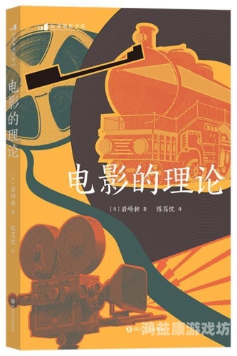 欧美理论片A手机在线观看指南，合法途径与安全建议欧美理念