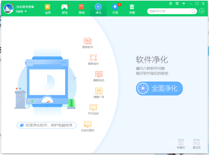 av.不卡在线观看网站AV.不卡在线观看网站，用户体验与内容安全的全方位解析