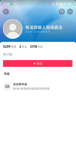 人妻出轨现象背后的社会心理分析，从不卡中文字幕97事件谈起人妻出轨引发的惨案命案