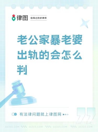 人妻出轨现象背后的社会心理分析，从不卡中文字幕97事件谈起人妻出轨引发的惨案命案