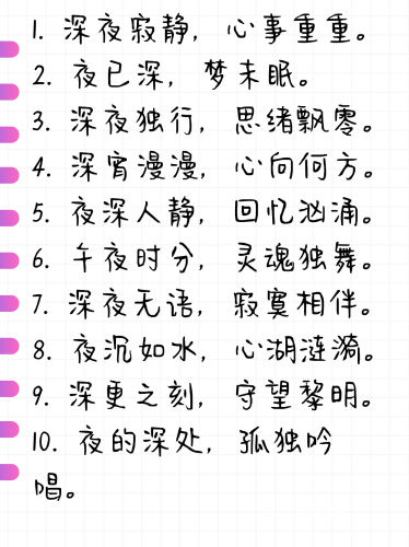 午夜无码不卡，成·人免费观影新趋势