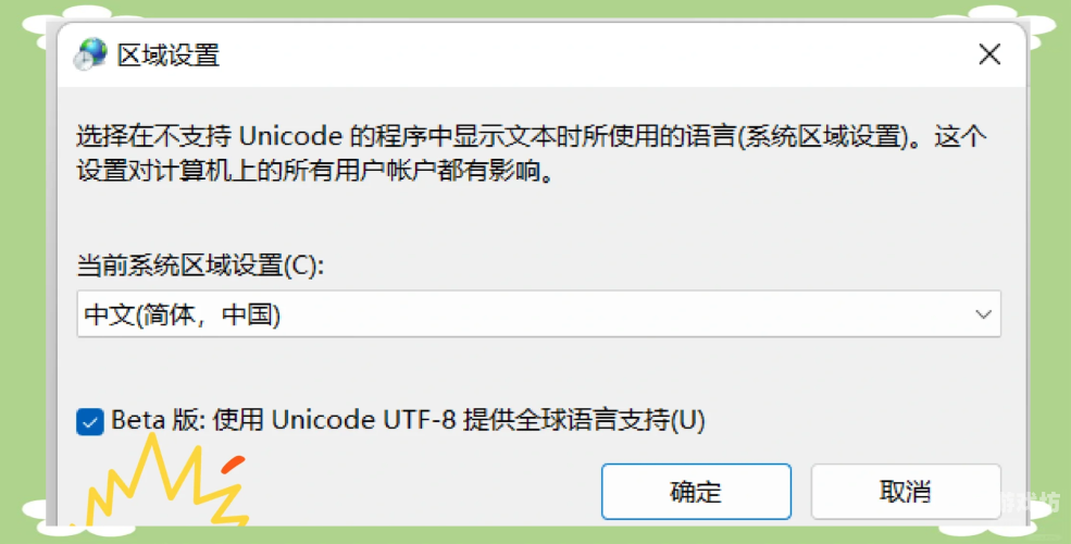 中文字幕亚洲乱码高清中文字幕亚洲乱码高清，问题解析与解决方案