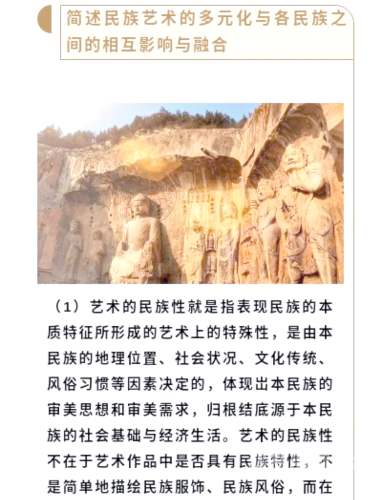 亚洲、日韩、欧美综合文化对比，全球化背景下的多样性与融合成人综合亚洲日韩欧美综合