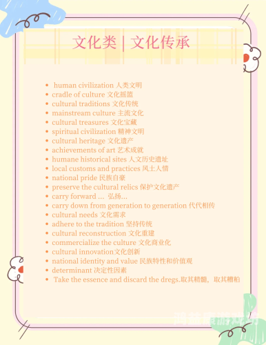 亚洲、日韩、欧美综合文化对比，全球化背景下的多样性与融合成人综合亚洲日韩欧美综合