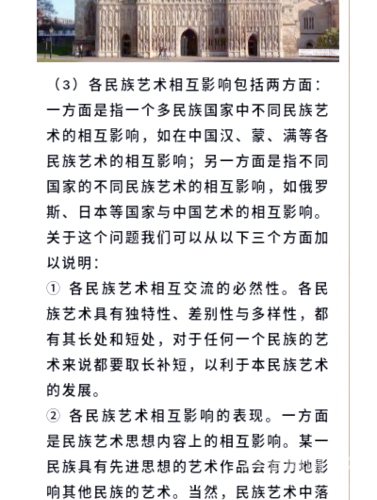 亚洲、日韩、欧美综合文化对比，全球化背景下的多样性与融合成人综合亚洲日韩欧美综合