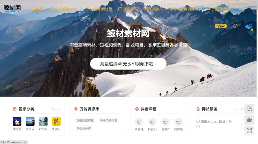 精品99小视频在线观看，探索短视频平台的新趋势与优质内容推荐精品99小视频在线观看网站