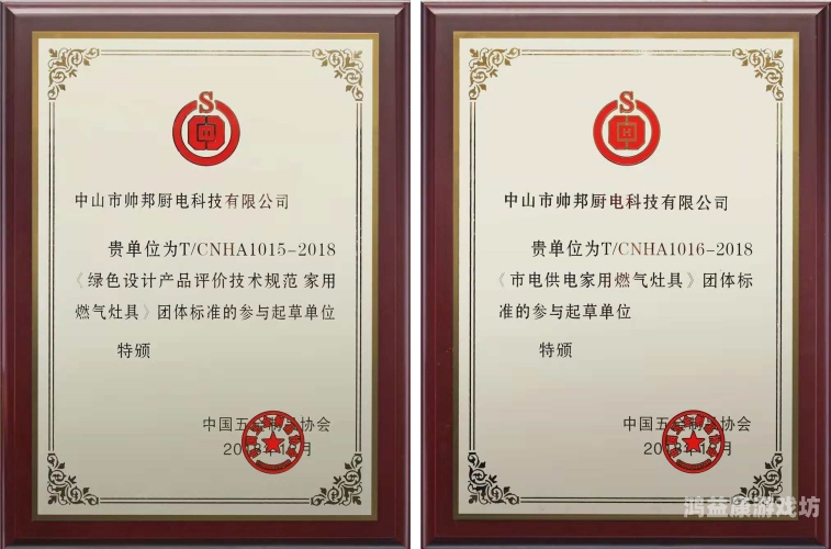 精品国产一级二级码，引领行业标准，助力产业升级