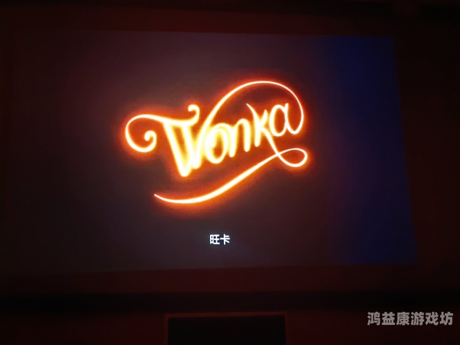 精品影院亚洲精品探索亚洲精品影院，文化、艺术与观影体验的完美融合