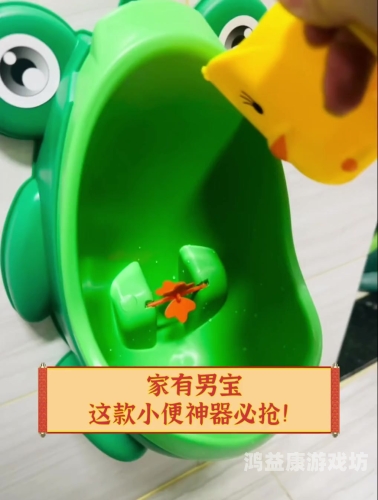 国产精品高清尿小便嘘嘘国产精品高清尿小便嘘嘘，探索现代卫生用品的创新与发展