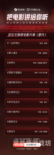 中文字幕日本亚洲欧美不卡，全球影视资源无障碍观看指南