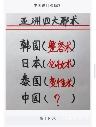 亚洲综合无码一区二区亚洲综合无码一区二区，深入解析其文化背景与影响