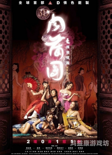 亚洲性爱影院亚洲性爱影院，文化、法律与社会影响的深度解析