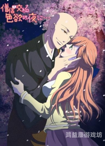 国产色欲精品视频国产色欲精品视频，内容创作与文化传播的双刃剑