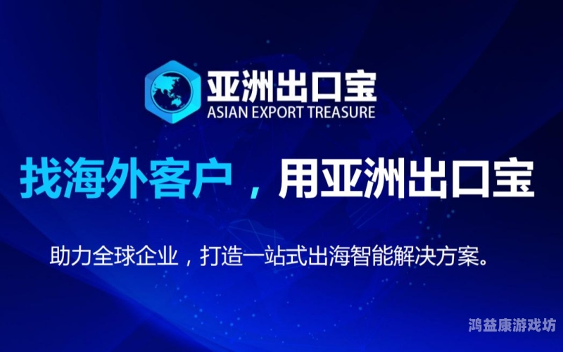 亚洲精品视频中文亚洲精品视频中文，探索文化魅力与视觉盛宴的新天地