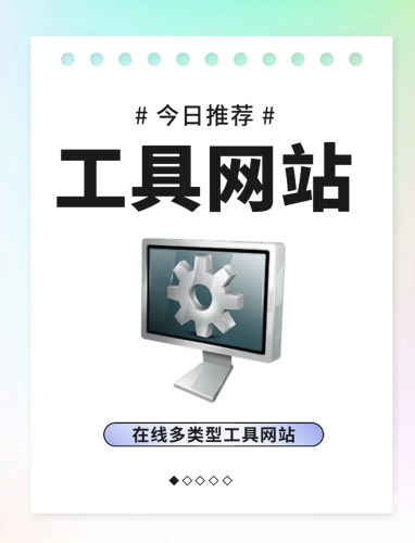 欧美在线链接网址欧美在线链接网址大全，安全、便捷的海外资源获取指南