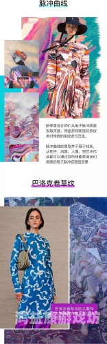 亚洲中文高清无码，探索数字时代的视觉艺术与文化表达