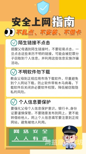 探索网络世界，如何安全、水蜜桃在线播放地浏览互联网内容