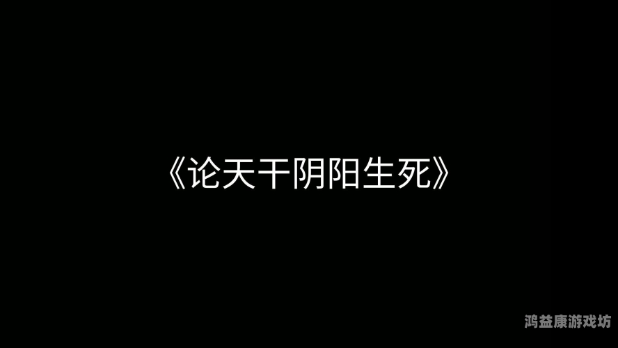 天干夜啦天干天干国产精品天干夜啦天干天干国产精品，探索中国传统文化与现代艺术的完美融合