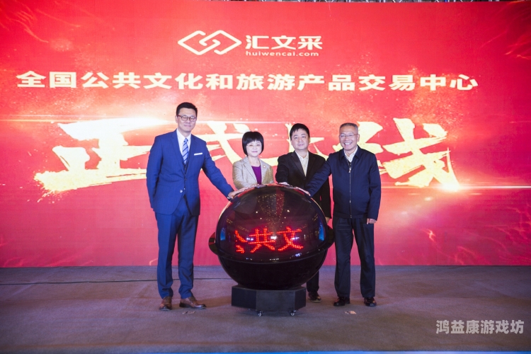 亚洲综合二区，经济发展与文化融合的新篇章