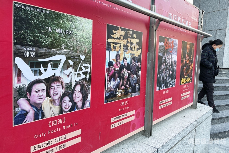 国产片免费福利片永久，探索中国电影产业的未来趋势国产片免费福利片永久全期免费完整版