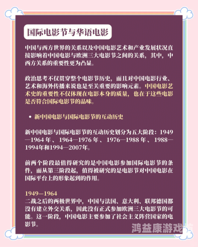 国产片免费福利片永久，探索中国电影产业的未来趋势国产片免费福利片永久全期免费完整版