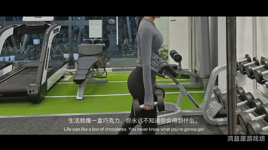 蜜臀一区蜜臀一区，揭秘健身达人的臀腿训练秘籍