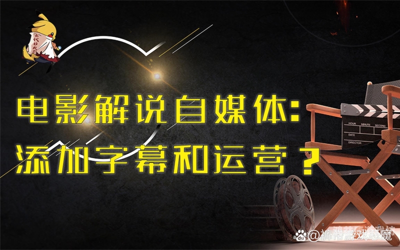 国产影视作品与国际文化交流的现状与未来展望