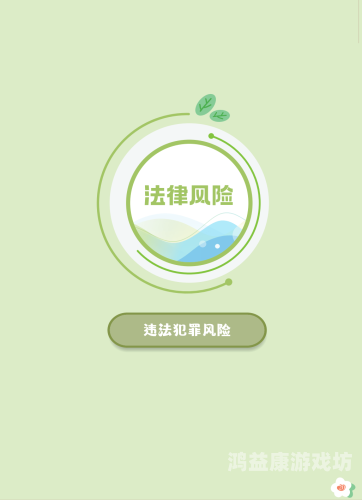 欧美成人国产在线观看，趋势、影响与法律风险解析