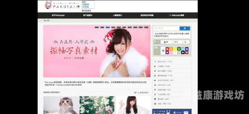 曰本久久免费精品探索日本文化之美，久久免费精品资源推荐