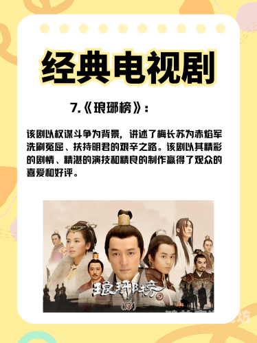 免费高清国产精品，探索中国影视作品的魅力与价值