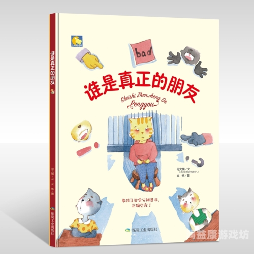 免费孩交网站在线观看，安全与便捷的亲子教育资源平台