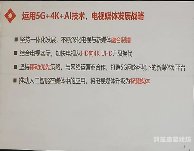 欧美日韩在线视频平台的发展现状与未来趋势欧美日韩在线视频hd