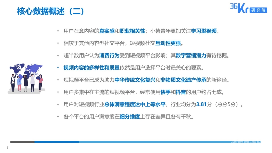 久久久精彩视频免费看久久久精彩视频免费看，探索网络视频平台的多样性与用户权益