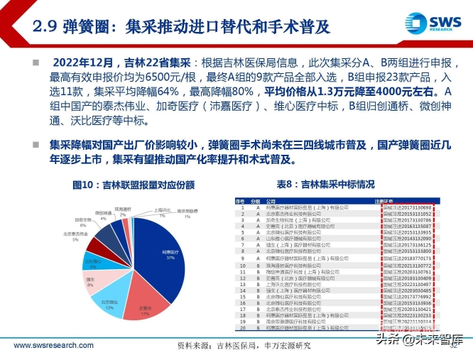 2021国产成人精品久久，市场趋势、用户需求与未来展望