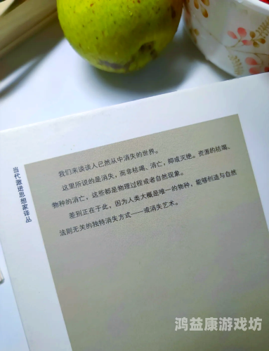 深入解析看大片人与拘牲交456在线背后的文化现象与网络趋势人与人呀