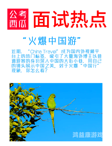 深入解析看大片人与拘牲交456在线背后的文化现象与网络趋势人与人呀