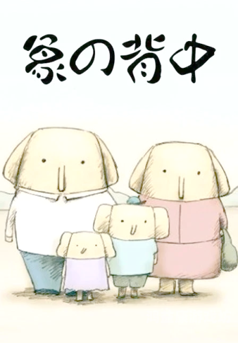 短视动漫在线观看，探索便捷与版权之间的平衡动画短片在线观看