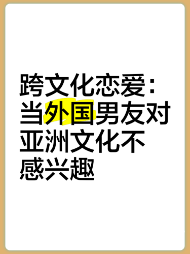日韩欧洲亚洲美三区中文幕日韩、欧洲、亚洲、美三区中文幕影视作品全解析，跨文化观影指南
