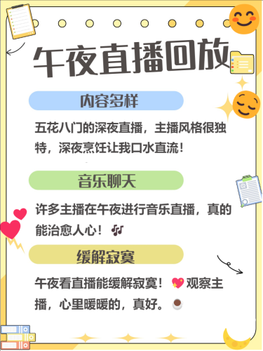 午夜精品一区二区三区在线观看，揭秘深夜影视剧场的魅力与风险ysl千人千色t9t9t9t9t9mba