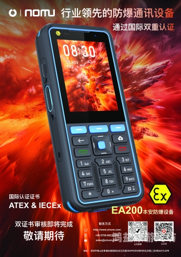 国产精品久久码一区二区国产精品久久码一区二区，品质与创新的双重保障