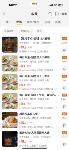 国精品午夜福利视频不卡麻豆，用户体验与平台发展解析