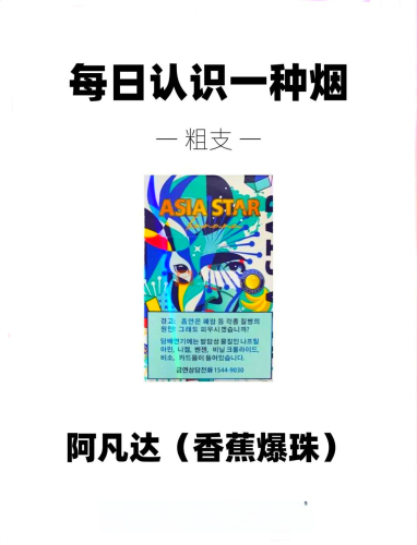 亚洲香蕉免费有线视频亚洲香蕉免费有线视频，探索文化传播与娱乐新趋势