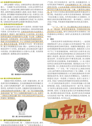 探索另类专区亚洲中字，多元文化的交融与创新