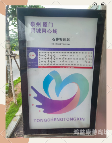 探索另类专区亚洲中字，多元文化的交融与创新