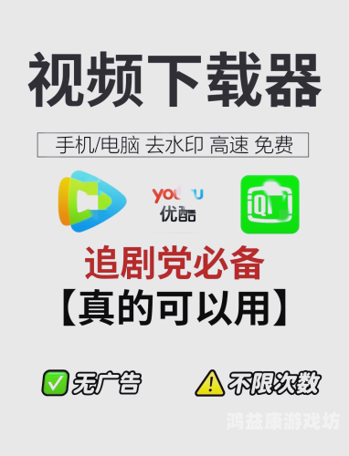 国产专区视频二区观看国产专区视频二区观看指南，最新资源、热门推荐及使用技巧