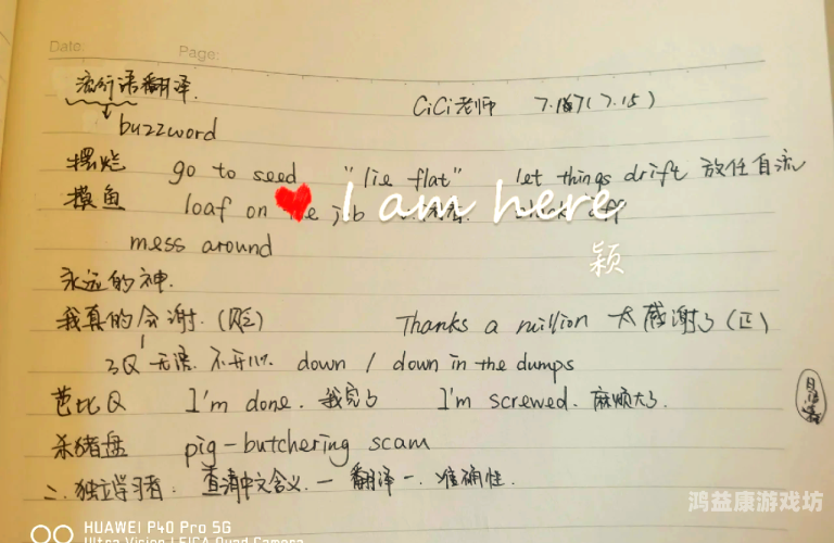 深入探讨网络流行语超碰人摸人操的起源与影响