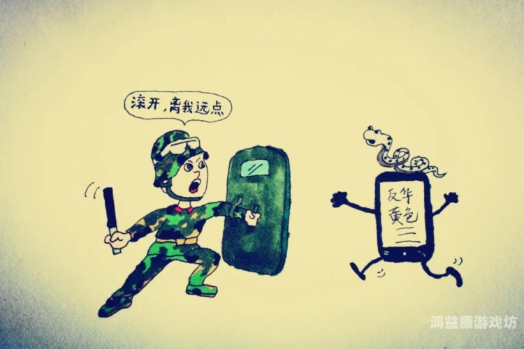 警惕网络陷阱，九七人妻在线奂费视频背后的安全隐患