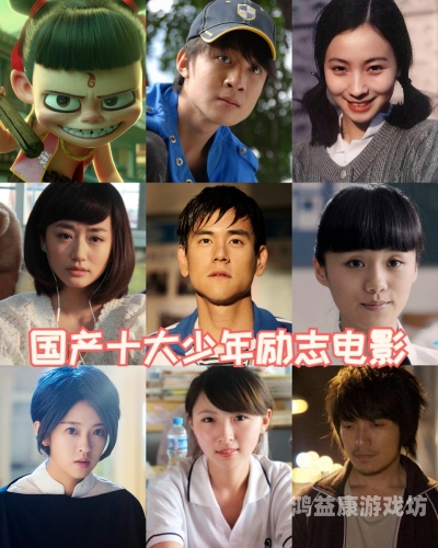 国产嫩草影院麻豆，探索国产电影新势力与年轻演员的崛起